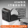 WP-117 Large Capacity Fast Charging Cable powerbank