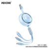 0F292A73-365C-4067-B653-D8FA10276010-1.jpg WDC-18 STARSER ES 100w High-power Retractable Data Cable