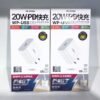 WP-U55 PD 20W Fast Charging