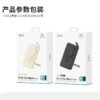 i1258 DY27 Magnetic Powerbank 22.5W+PD20W Fast Charging