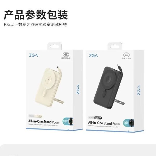 i1258 DY27 Magnetic Powerbank 22.5W+PD20W Fast Charging