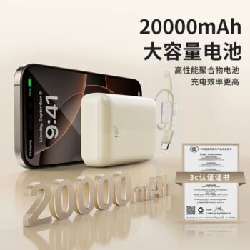 DY17S Compact PowerBank Type-C Lightning output