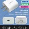 WP-U55 PD 20W Fast Charging