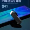 2-1.png P9 WHYTE KAAS Wireless Headset