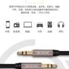 WDC-019 Melody Aux cable (DC 3.5 to 3.5)