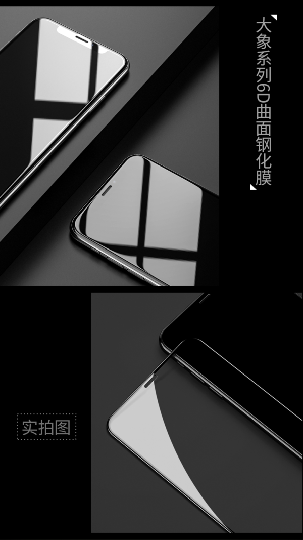 WTP-019 Elephant 6D Privacy Screen Protector