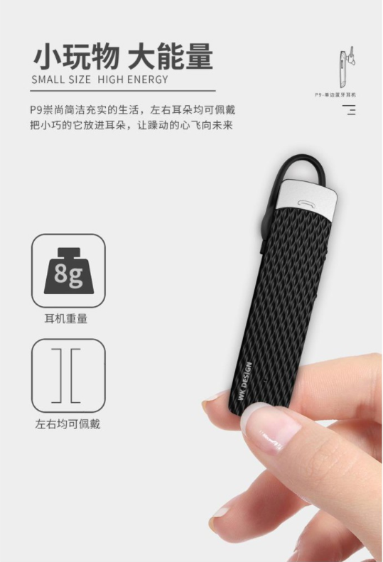 3-1.png P9 WHYTE KAAS Wireless Headset