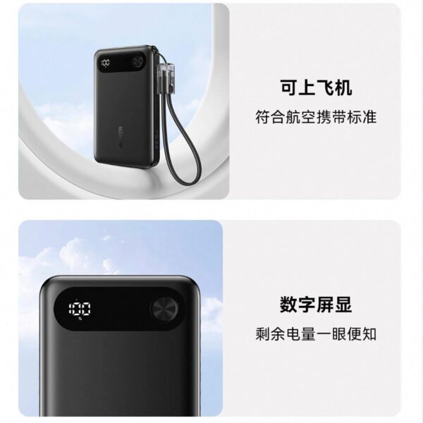 ANKER Powerful and Travel-Friendly Powerbank