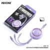 33AF6260-D259-4D2A-B74B-91F5901FE515-1.jpg WDC-18 STARSER ES 100w High-power Retractable Data Cable