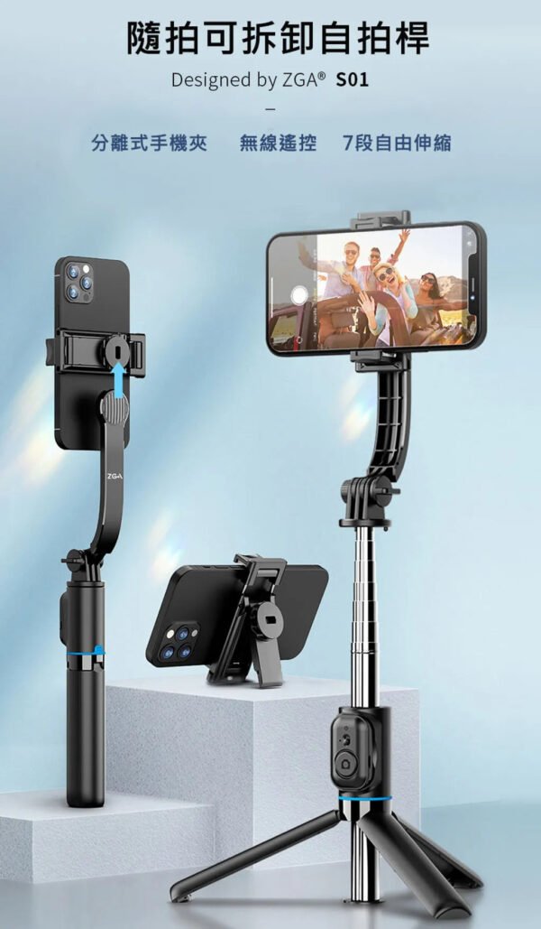 3A6CE741-4CB4-48A8-9930-1D1A9E2BA9AC.jpg i1240 Bluetooth Remote Control Detachable Tripod Selfie Stick