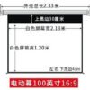 4.jpg Smart Slide screen 100" 16:9