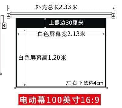 4.jpg Smart Slide screen 100" 16:9
