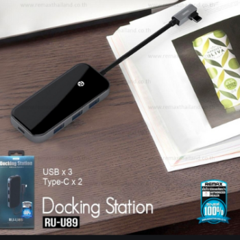 494105801c7d5b33f5d099a310e8a8db834a663c.png RU-U89 5in1 Type-C HUM Tank Series Docking Station