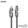 WDC-50 Charging Cable