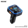 WP-C52 MP3 Wireless Car Charger