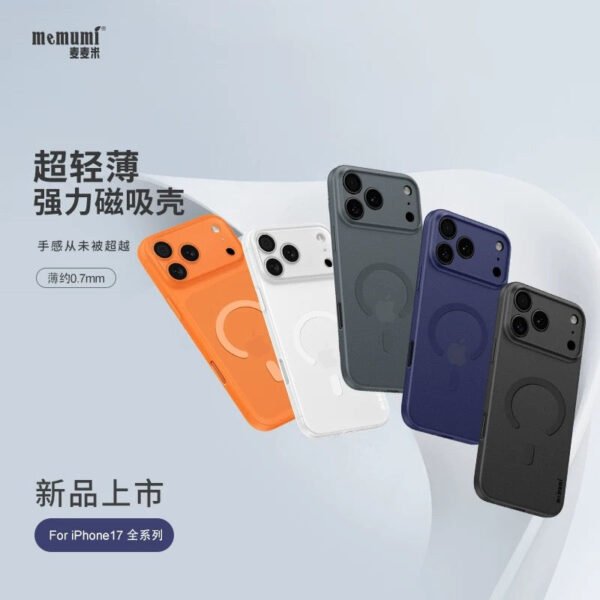 6713B249-153E-4932-8C4A-2DA2E99EA246.jpg i1255 Memumi New Magnetic Apple Ultra-thin Full Coverage Lens Simple Business Style Case