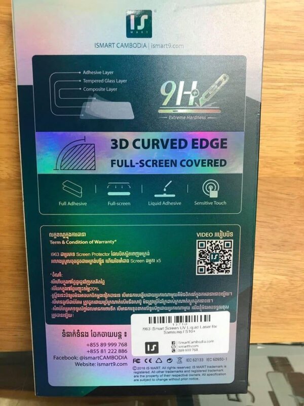i963 iSmart Screen UV Liquid Laser