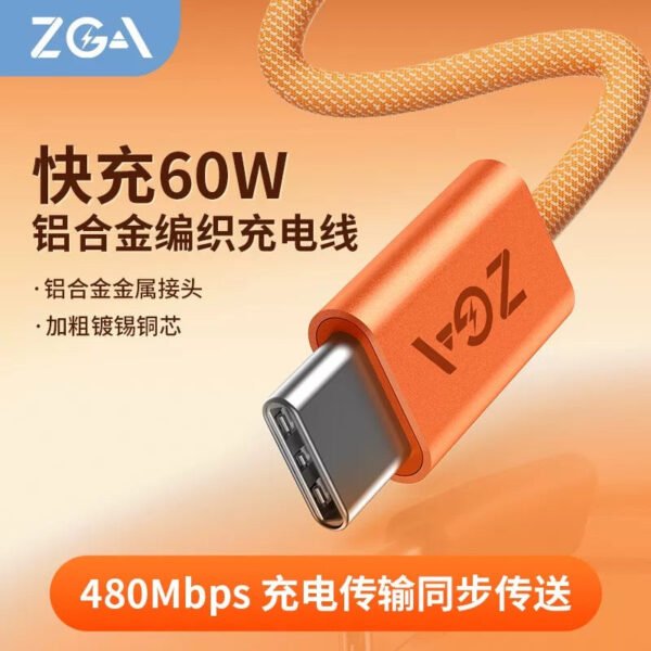 i1260 ZGA PD60W Charge Cable