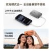 7D3B8A86-6E48-4680-B324-2C6D4759F902.jpg i1259 DY34 Magnetic Powerbank 10000mAh