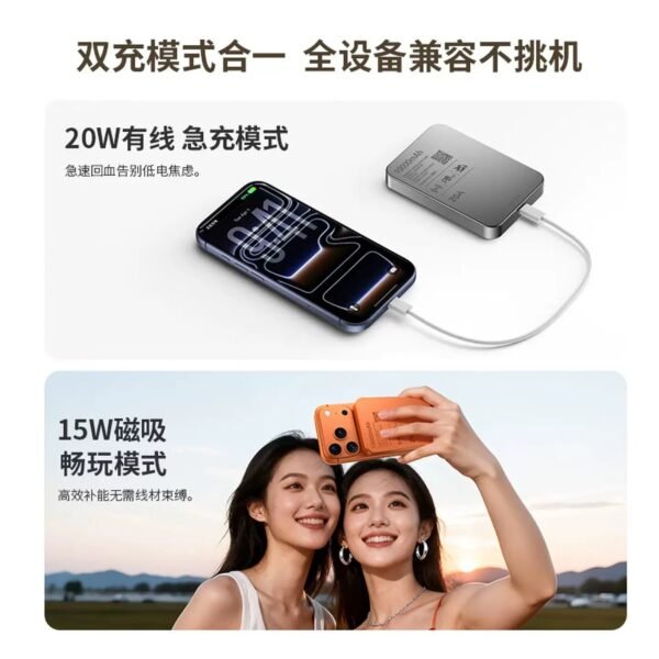 7D3B8A86-6E48-4680-B324-2C6D4759F902.jpg i1259 DY34 Magnetic Powerbank 10000mAh
