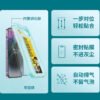 8AD3CC8E-5064-4D8D-9B74-C0CDEDFEF5DC.jpg WTP-057 Privacy Tempered Glass Screen with Magnetic Sicking Case