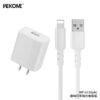 92D8842B-E10F-4FDD-ADD3-1B0288BFD9CD.jpg WP-U15 Charger USB-Lightning Set