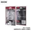 93AED20E-5F46-40A7-85D9-D0E5C303C088.jpg WDC-91i 12W A-L True Silicone Charging Data Cable