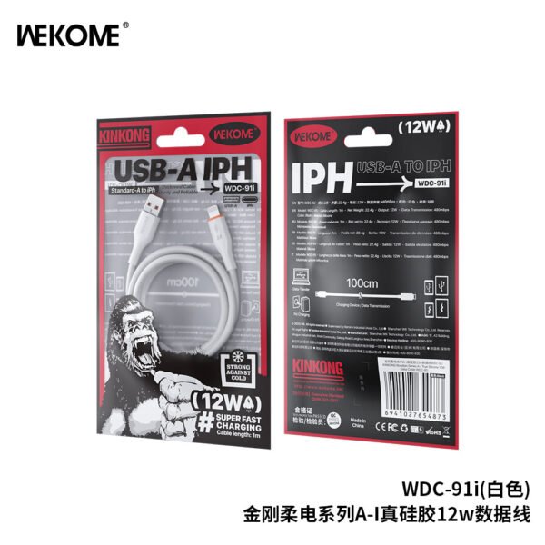 93AED20E-5F46-40A7-85D9-D0E5C303C088.jpg WDC-91i 12W A-L True Silicone Charging Data Cable