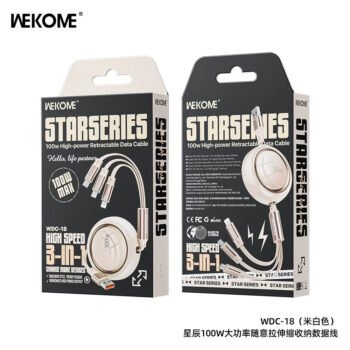 WDC-18 STARSER ES 100w High-power Retractable Data Cable