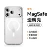 9A2AC413-FA87-42D2-88CF-5C9AB941F5EA.jpg i1254 Memumi Transparent Magnetic Ultra-Thin Drop-Proof Protective Case