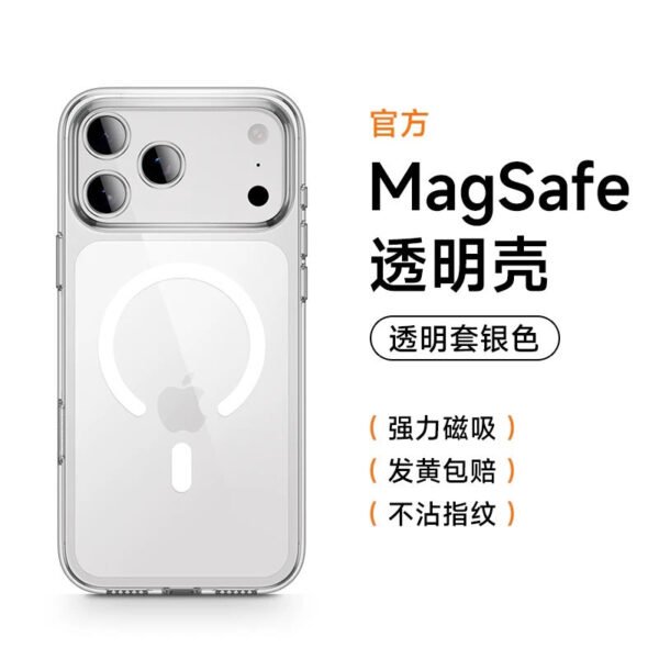 9A2AC413-FA87-42D2-88CF-5C9AB941F5EA.jpg i1254 Memumi Transparent Magnetic Ultra-Thin Drop-Proof Protective Case