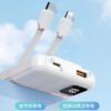 i1230 DY12 10000mAh Super charge strip line Powerbank
