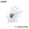 B050BB9B-89AA-4FF4-B890-2F46A298811D.jpg WP-U47 45W Ultra-Fast Charging Newer Devices