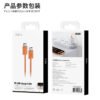 i1260 ZGA PD60W Charge Cable