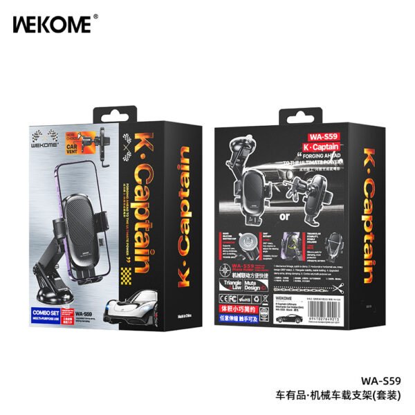 WA-S59 K•Captain-Metal Gravity Car Holder