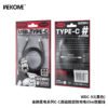 D803E1C7-6698-465A-98D4-316731F969CD.jpg WDC-93 65W True Silicone Charging Data Cable C-C