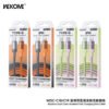 D82C5B93-4A2B-4938-9DDC-9857A14BE843.jpg i1262 Dual-Color Gradient Fast Charging