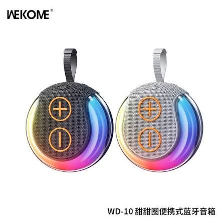 WD-10 Donut Portable Wireless Speaker