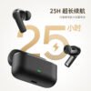 i1264 ANC In Ear Bluetooth earphones