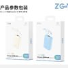 DBD00476-3D7F-4C0A-A16B-D278DC39A6F9-1.jpg DY17S Compact PowerBank Type-C Lightning output