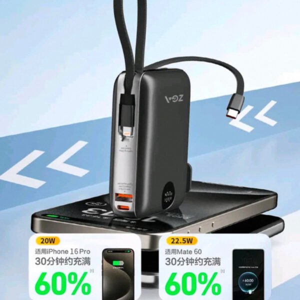 DBF09A4E-5603-4869-BABE-CDF642BD3083.jpg DY25 2in1 plug pins PowerBank