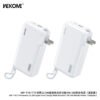 EF4E20D3-36F1-4250-B4BD-4D2A538152C7.jpg WP-119 22.5W super Fast Charge Multi-function Mobile Power (20000mAh)