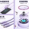 F1BB7004-EACD-48D0-BA29-8624E0811FDA.jpg WDC-18 STARSER ES 100w High-power Retractable Data Cable