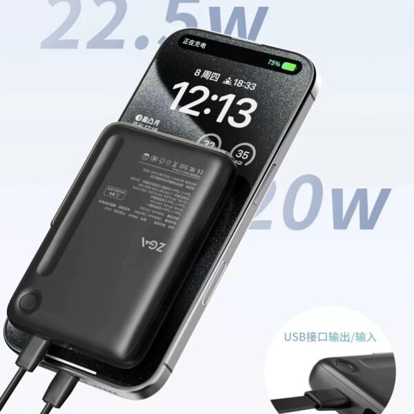 i1258 DY27 Magnetic Powerbank 22.5W+PD20W Fast Charging