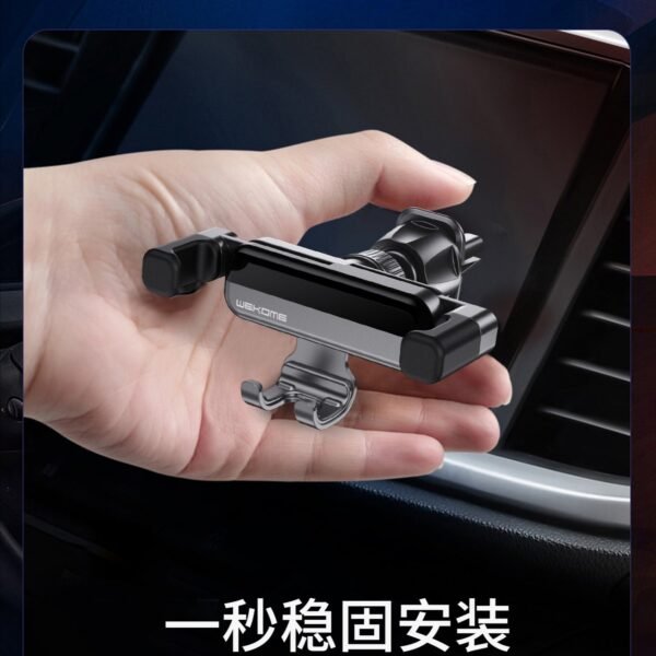 WA-S52 Knight Gravity Car Holder