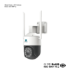 ISH-4MPTZ iSmart Home Full Color PTZ Outdoor Camera 4PM (WIFI+Lan)