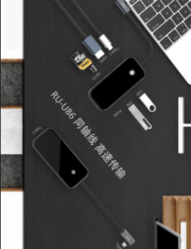 d56823ad51a0fcda04da381e388f9685c6d30a41.png RU-U86 8in1 Type-C Docking Station Ⅰ Grey MOQ:5