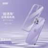 image_02af64ce-88c2-4ca1-acae-36b586b15b71.jpg i1124 Memumi Protection Crystal case