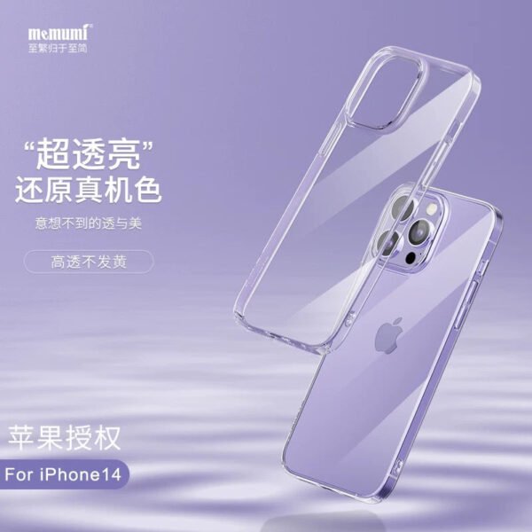 image_02af64ce-88c2-4ca1-acae-36b586b15b71.jpg i1124 Memumi Protection Crystal case