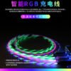 Smart RGB USB cable